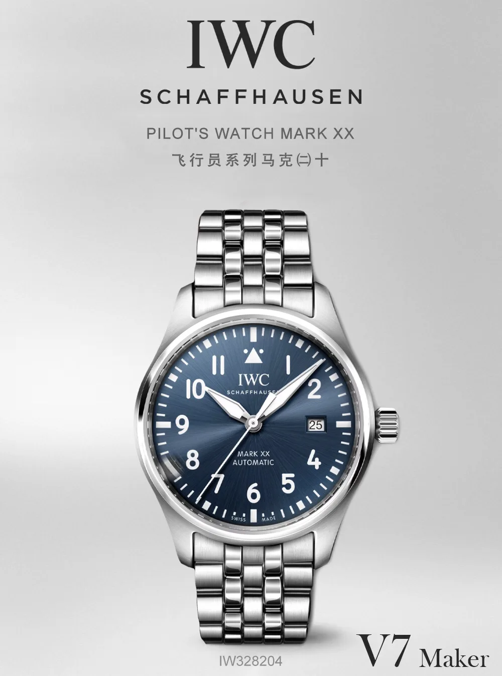 V7｜I2892 무브먼트 l 40mm l IWC 파일럿 마크20 워치｜IW328204